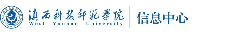 信息中心